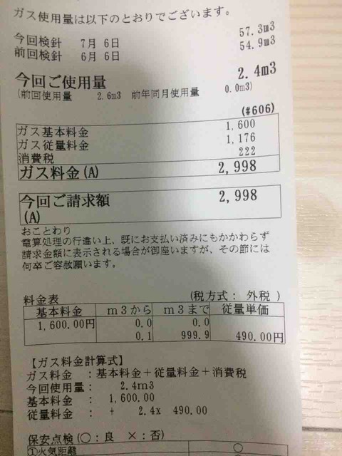 CB96AAA6-14FD-47A9-9B9A-FB143CA3EB4C