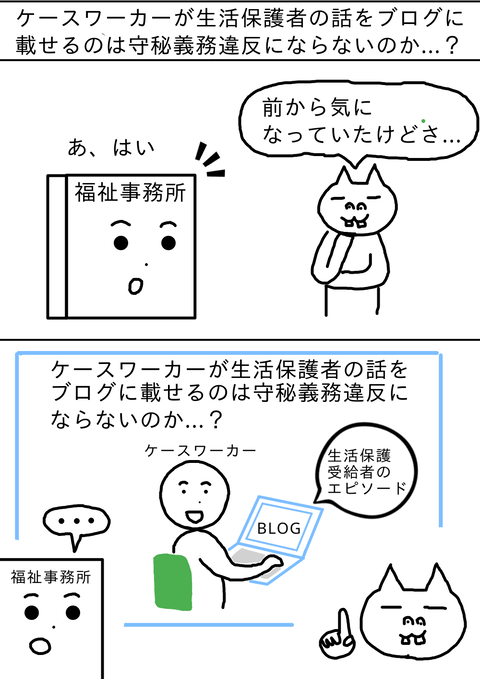 1581906573488
