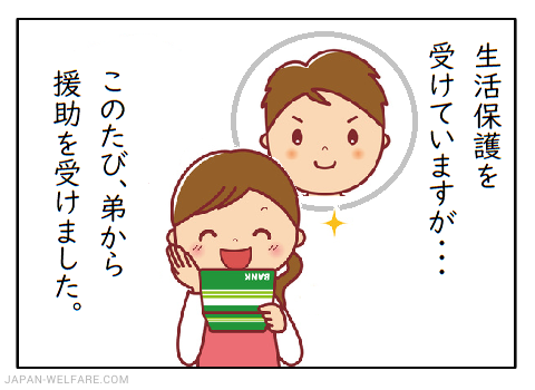 gimu27-1