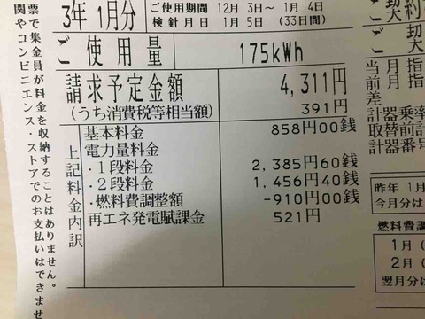 FullSizeRender