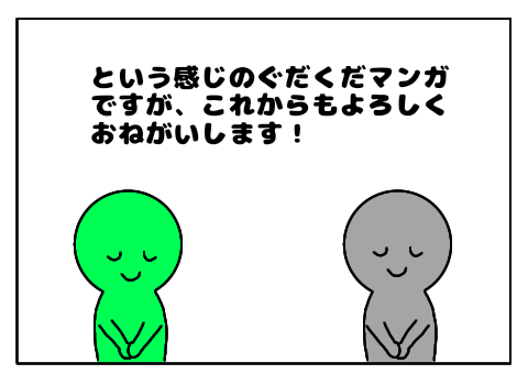 無題29_20210713004621