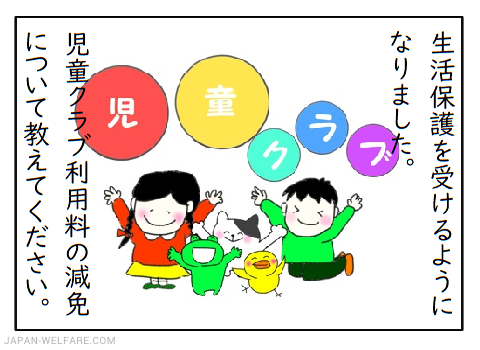 Q12-1