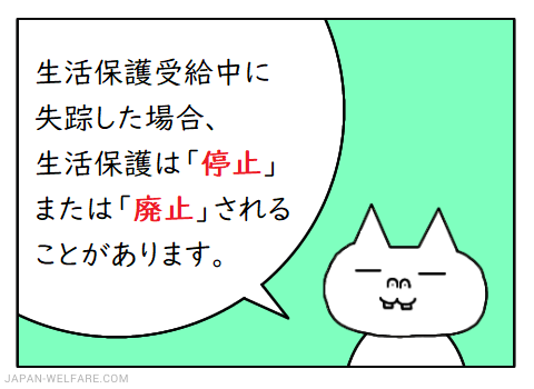 teihai4-2