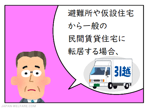 hinan8-1