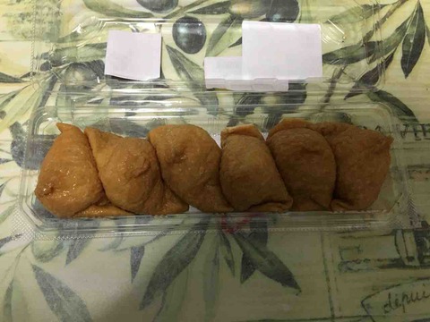FullSizeRender