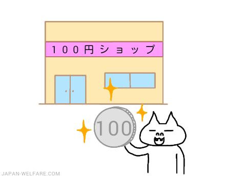 st_20200830142425