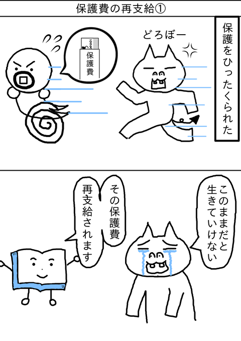 1581129161391