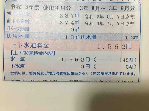 FullSizeRender