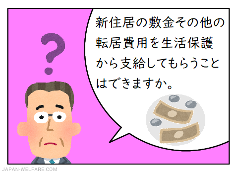 hinan8-2