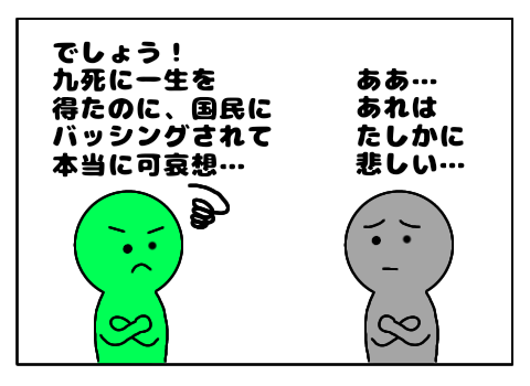 mg_20210716133002