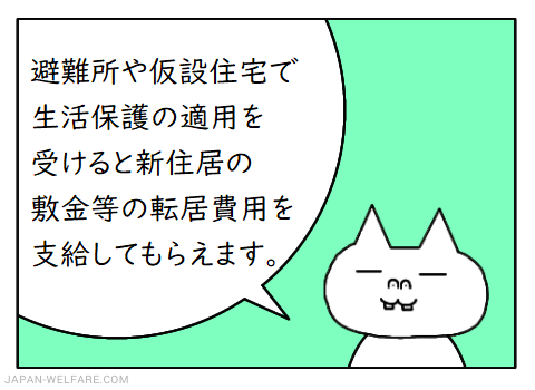 hinan8-3