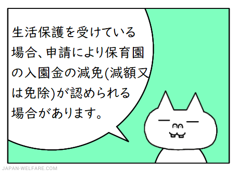Q8-2