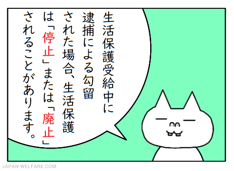 teihai2-2