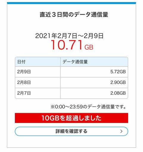 FullSizeRender