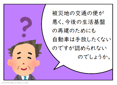 hinan5-3
