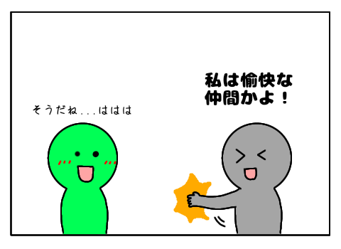 無題29_20210713003332
