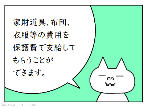 hinan7-3