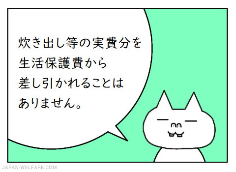 hinan3-2