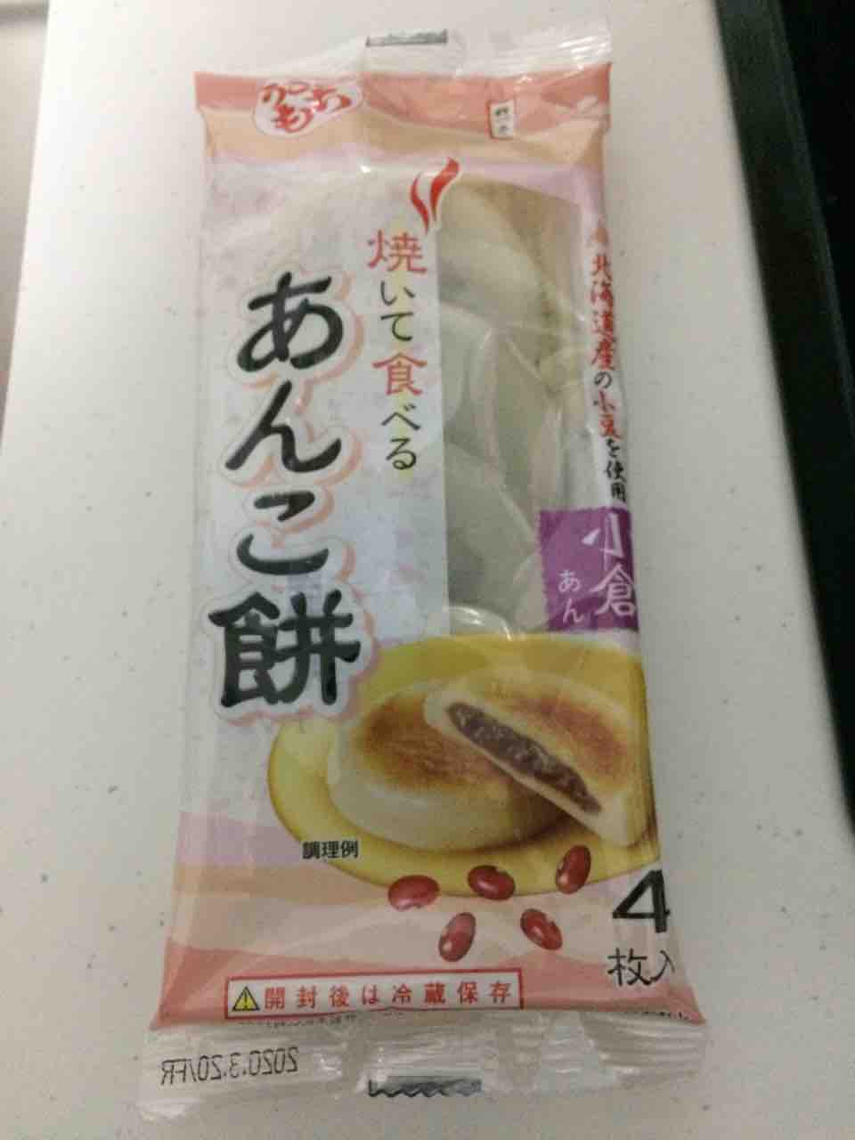 まずうちさぁ アレ あんだけど 焼いてかない ニチャア ヒキニートナマポ孤独死まっしぐら まずうちさぁ アレ あんだけど 焼いてかない ニチャア ヒキニートナマポ孤独死まっしぐら
