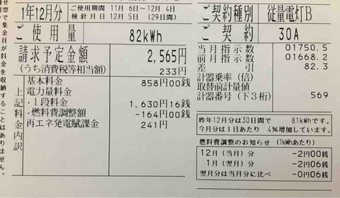 FullSizeRender