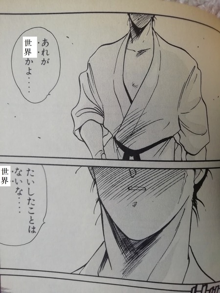 次に観察