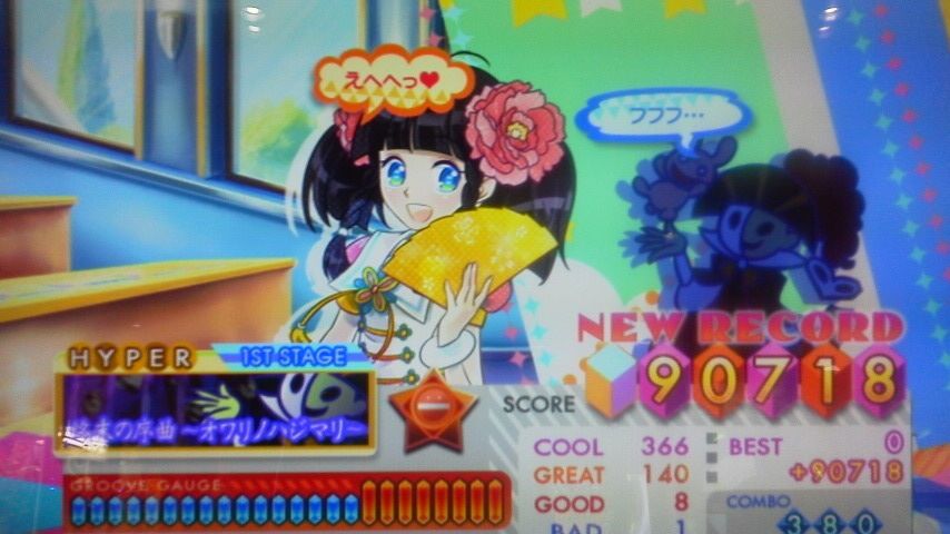 ポップンラピス トリャー スヌープｊａｐａｎ