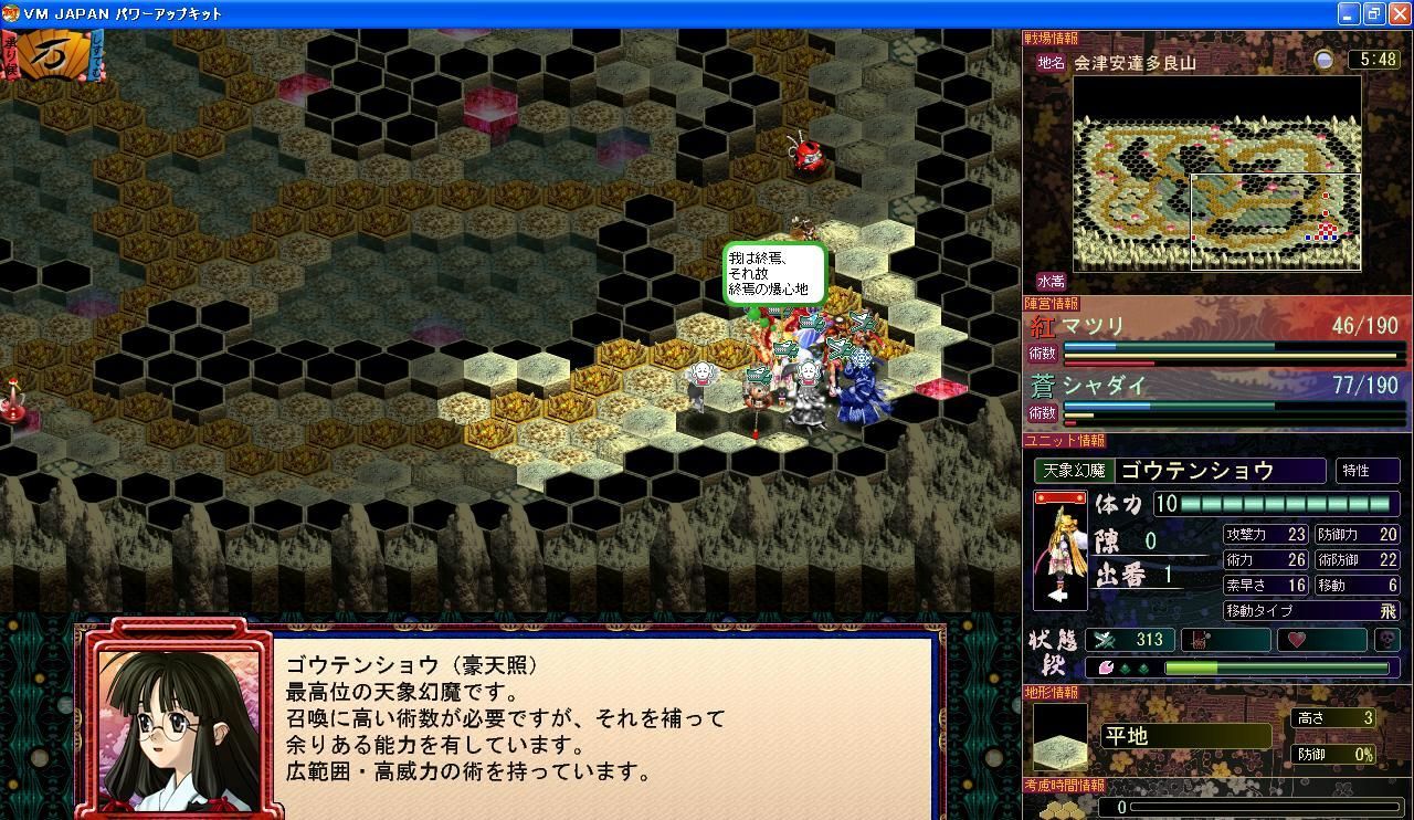 マツリでエキスパートだなや 四 スヌープｊａｐａｎ