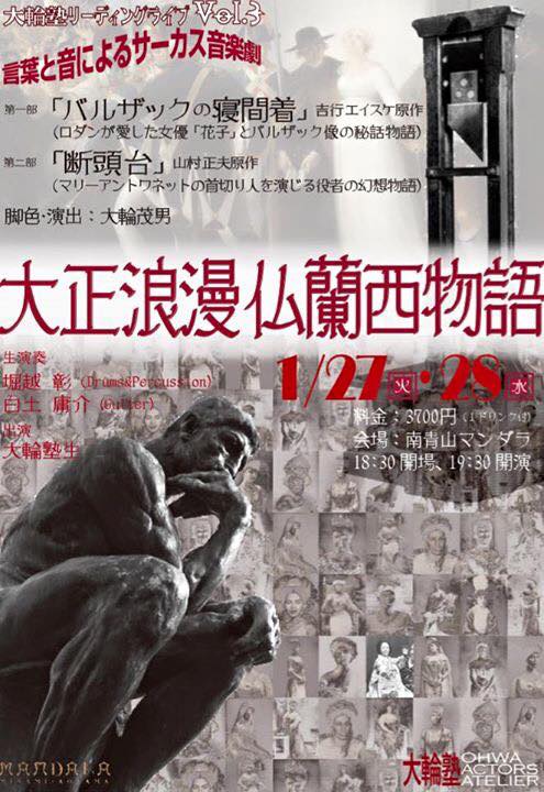 10380278_757139287697827_545229294108964476_n