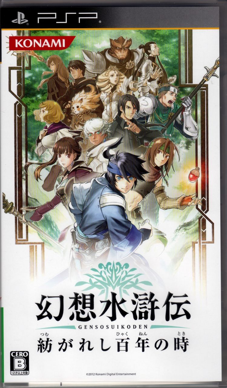 ゲーム ゲーム