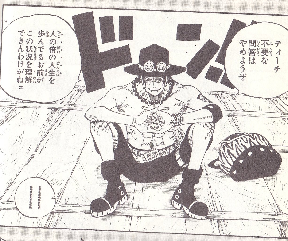 ワンピース ネタバレもあるから注意してね 最新刊69巻も発売したし ｄ そして尾田さんの利き手を考察してみるよ ゲーム