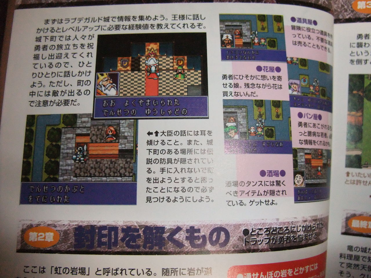 ゲーム 10年12月 ゲーム 10年12月