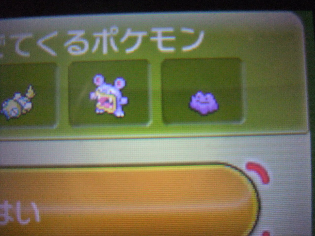 ポケモン フレンドコード 剣盾