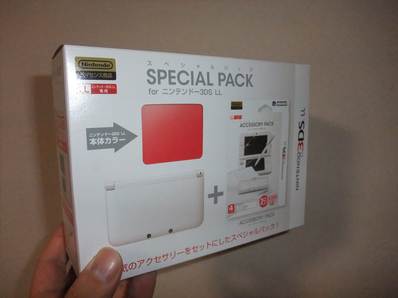 ニンテンドー3ds ll ついに買いました ヤマダ電機はサービスいい アクセサリーパック付いてたよ とびだせどうぶつの森 おすすめ周辺機器も紹介します ゲーム ニンテンドー3ds ll ついに買いました ヤマダ電機はサービスいい アクセサリーパック付いてたよ とびだせどうぶつの森 おすすめ周辺機器も紹介します ゲーム