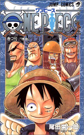 ワンピース ネタバレもあるから注意してね 最新刊69巻も発売したし ｄ そして尾田さんの利き手を考察してみるよ ゲーム