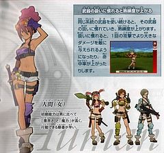 エス エー ジー エー サガの２ ゲーム