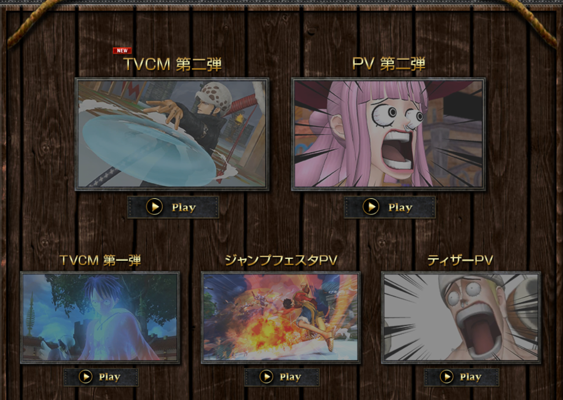 ワンピース海賊無双2 ロー キッド スモーカー エネル 人気キャラクター大集合でっせ ゲーム ワンピース海賊無双2 ロー キッド スモーカー エネル 人気キャラクター大集合でっせ ゲーム