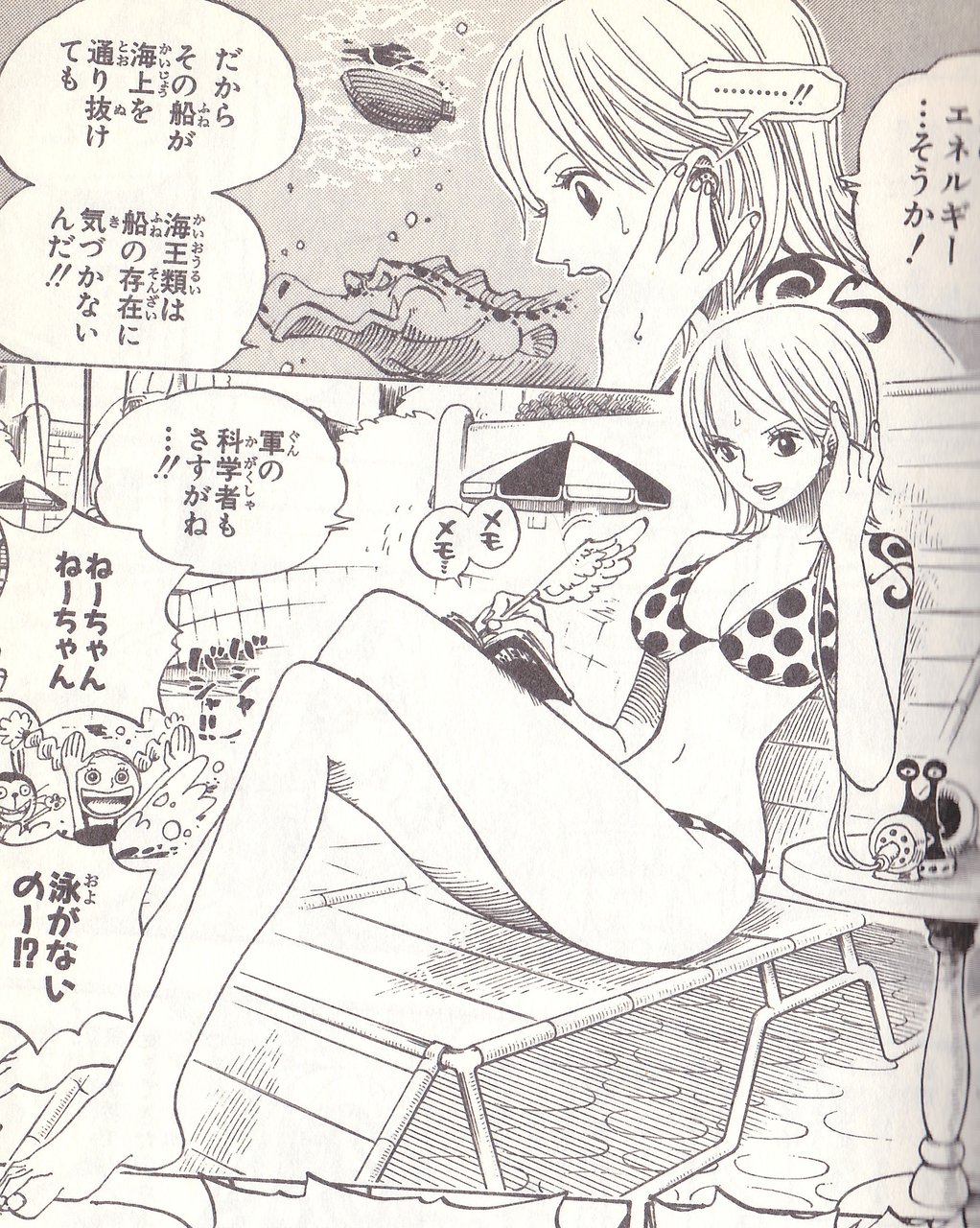ワンピース セクシーシーン ノットパンチラ 名シーンを紹介 あと何年 いや何十年楽しめるんだろうか この作品は ゲーム ワンピース セクシーシーン ノットパンチラ 名シーンを紹介 あと何年 いや何十年楽しめるんだろうか この作品は ゲーム