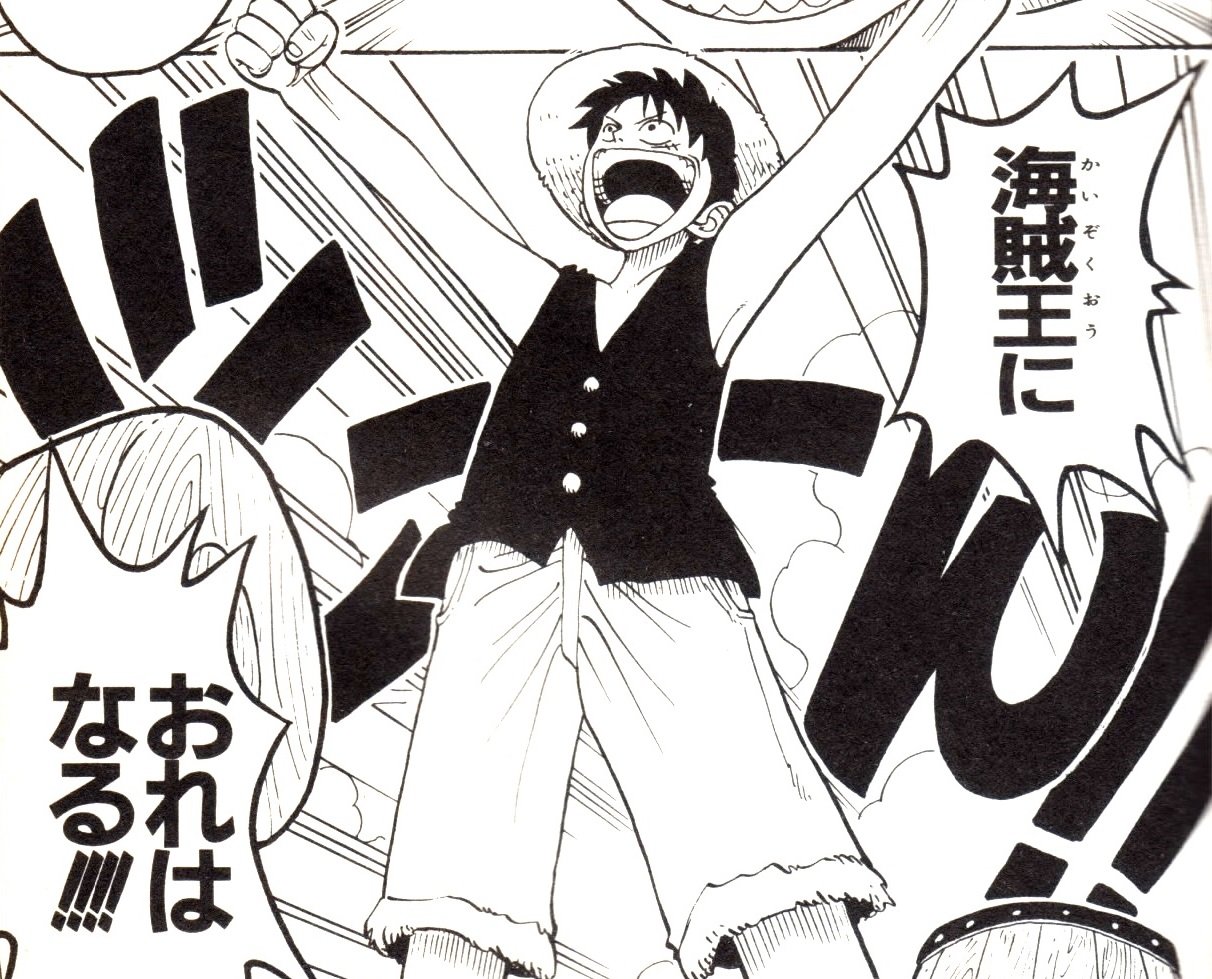 ゲーム ワンピース