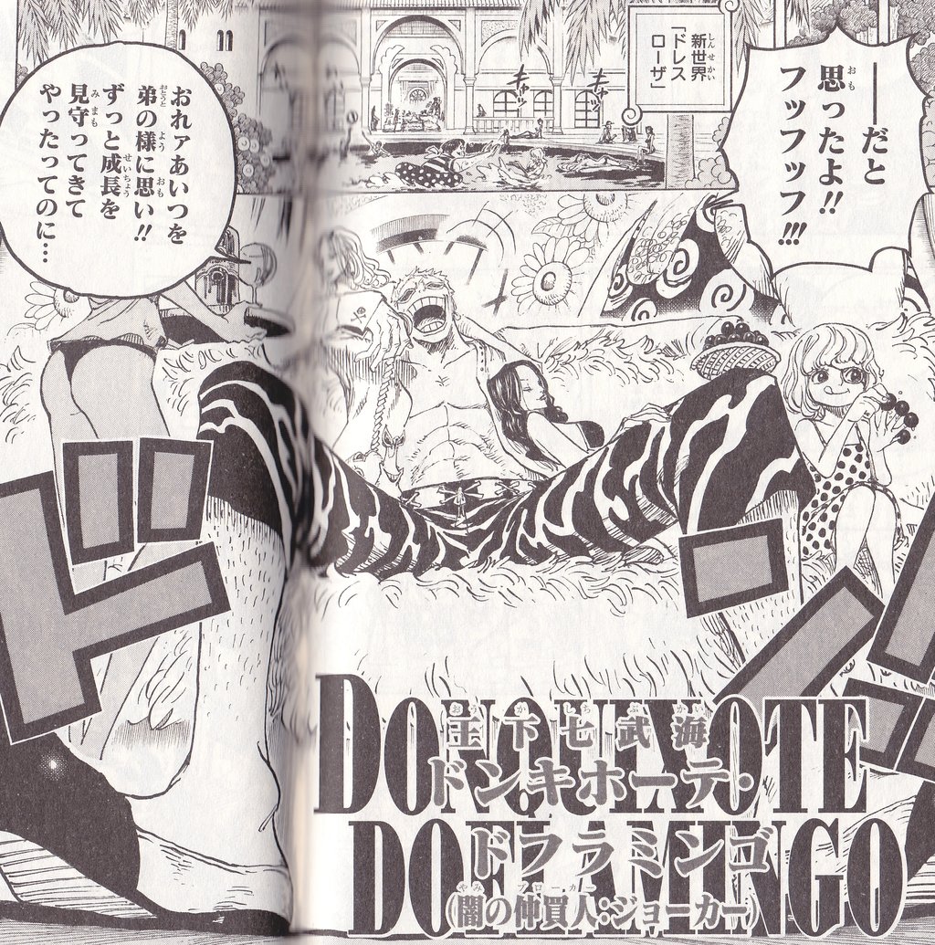 ワンピース 魅惑のモブ達紹介します 名前の無いキャラ 一コマキャラ 隅から隅まで見逃すな ゲーム