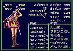 天外魔鏡zero ジャンプの章 Www Thenicksdesign Com
