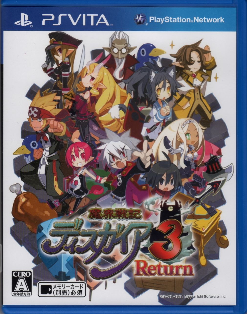 最高峰のvita移植作品 ただしps3版 テメーはダメだ 魔界戦記ディスガイア3 return ゲーム 最高峰のvita移植作品 ただしps3版 テメーはダメだ 魔界戦記ディスガイア3 return ゲーム