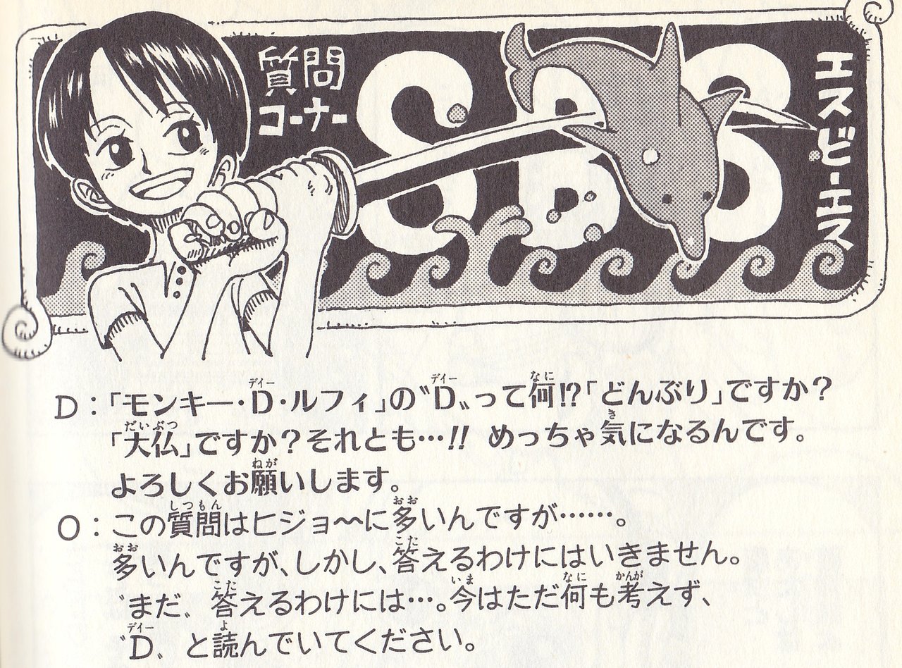 ワンピース ネタバレもあるから注意してね 最新刊69巻も発売したし ｄ そして尾田さんの利き手を考察してみるよ ゲーム