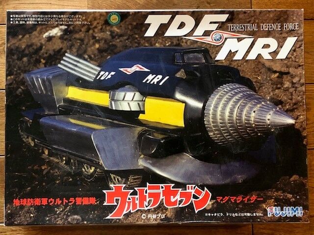 TDF MR1 マグマライザー