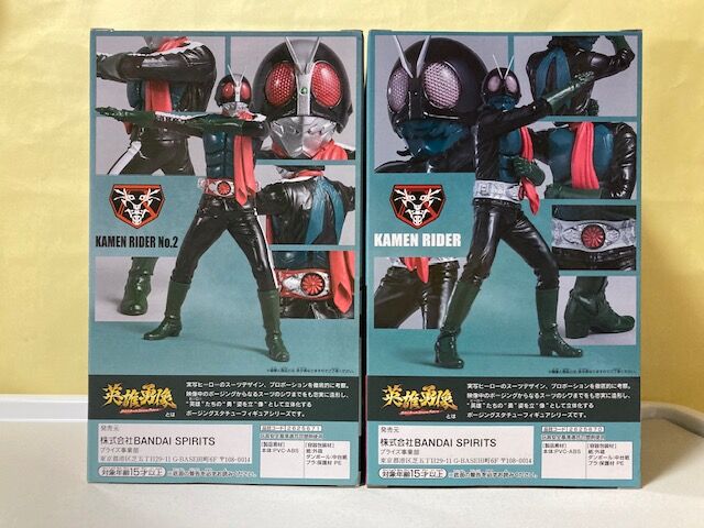 モデルレビュー第52弾】英雄勇像 シン・仮面ライダー : 昭和特撮