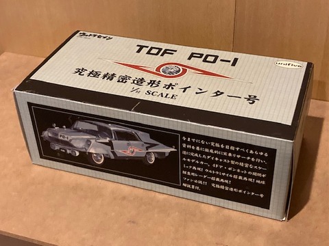 モデルレビュー第9弾】ユニファイブ 1/32 ポインター号 : 昭和 モデルレビュー第9弾】ユニファイブ 1/32 ポインター号 : 昭和