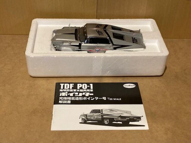 モデルレビュー第9弾】ユニファイブ 1/32 ポインター号 : 昭和 モデルレビュー第9弾】ユニファイブ 1/32 ポインター号 : 昭和