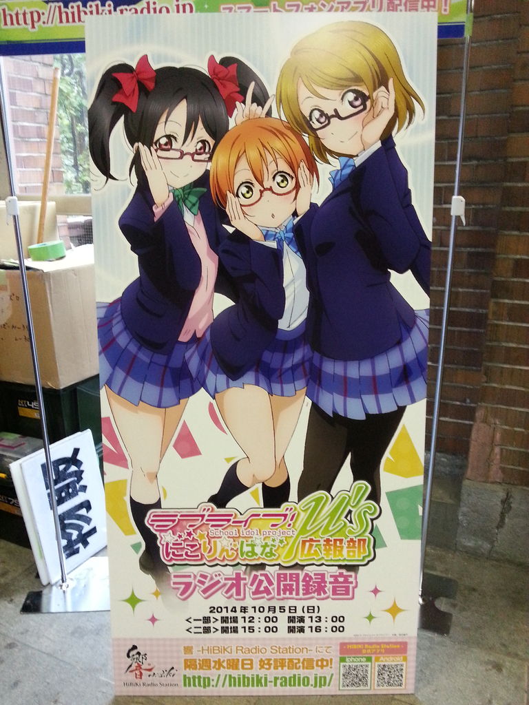 にこりんぱな公録 8 かなめ 8 日記 にこりんぱな公録 8 かなめ 8 日記