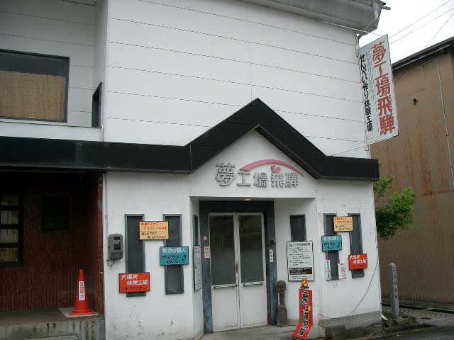 イメージ 13