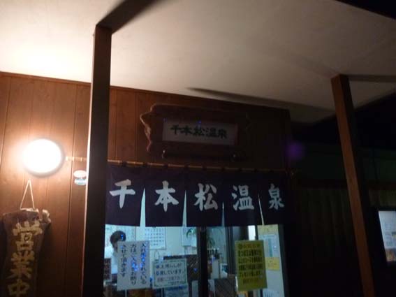 イメージ 17