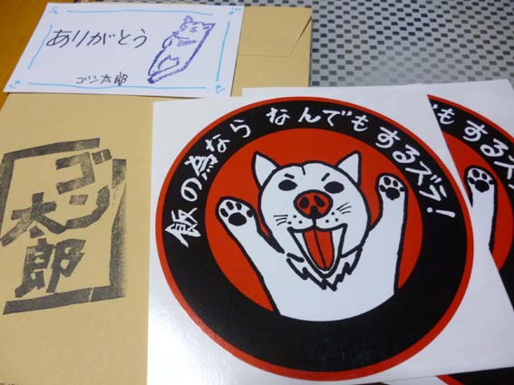 イメージ 5
